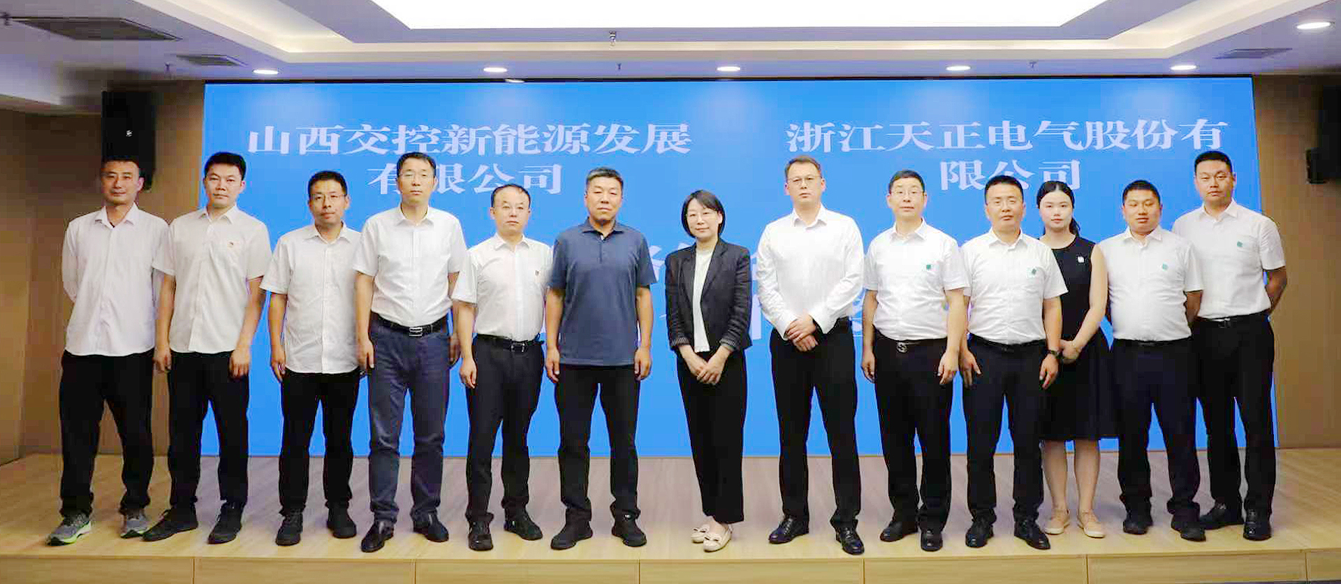 打造“交能融合”标杆，初恋时间动漫1-6集免费观看与山西交控新能源战略签约
